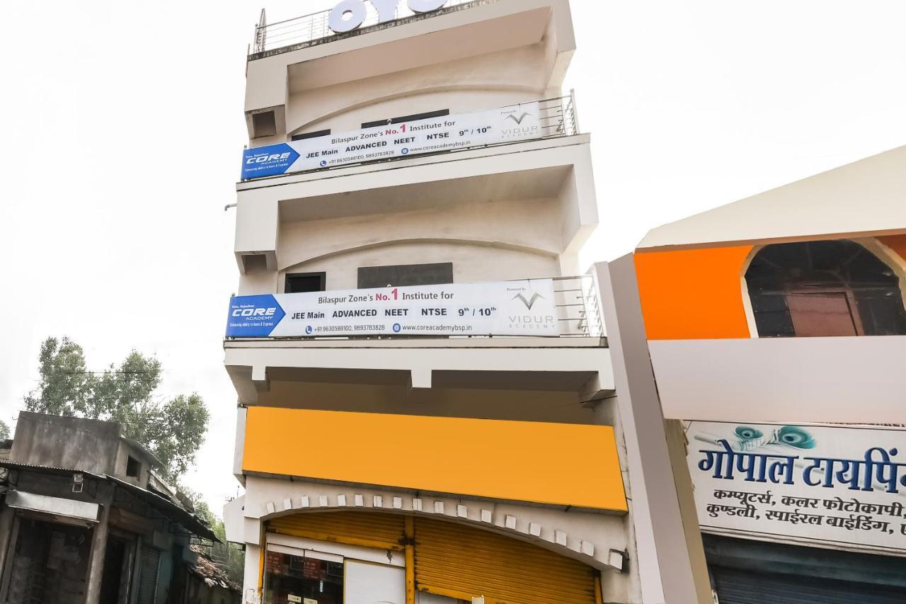 Oyo 60726 Hotel Vrindavan Bilāspur 외부 사진